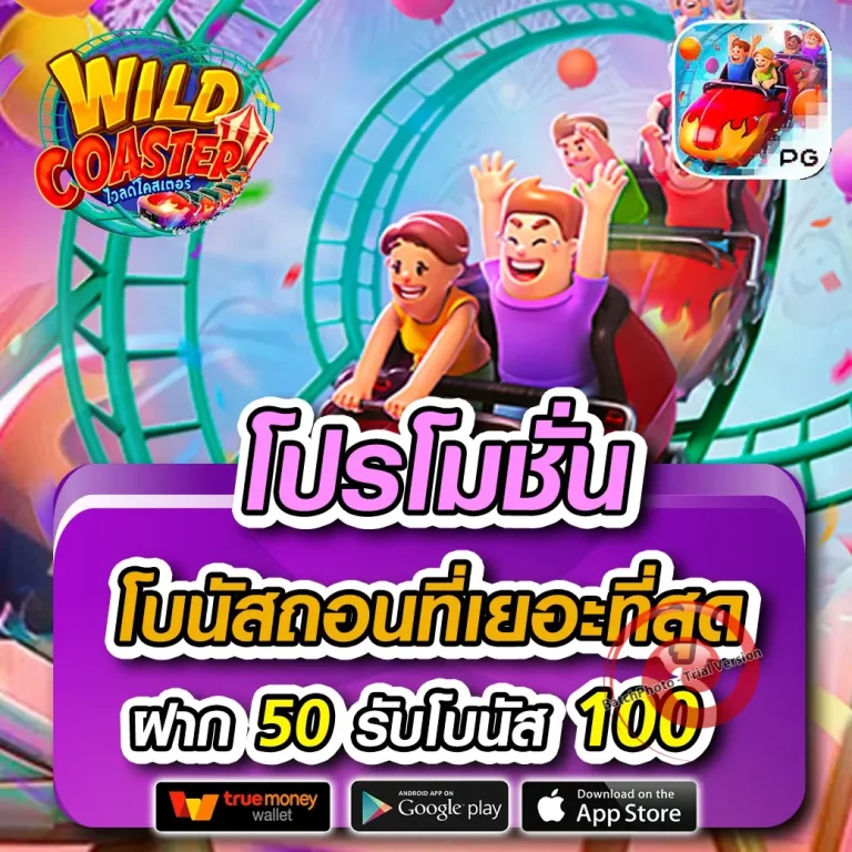 ezybet88 เว็บตรง